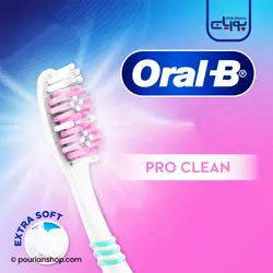 مسواک خیلی نرم لثه حساس اورالبی _ Oral B Sensitive & Gums