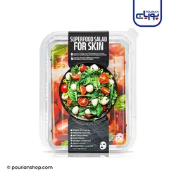ماسک صورت سالاد سوپر فود گوجه فرنگی فارم اسکین