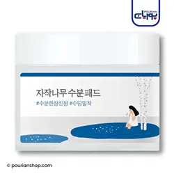 پد پاک کننده و مرطوب کننده شیره توس راند لب