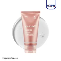 ماسک شب کلاژن مدی کیوب اصل _ پوریان شاپ