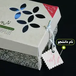 پک پذیرایی جلسه دفاع 1