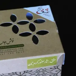 پک پذیرایی جشن 3