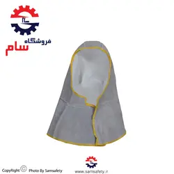 کلاه مقنعه جوشکاری