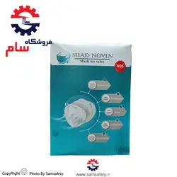 ماسک 5 لایه FFP2 بدون سوپاپ میعاد نوین