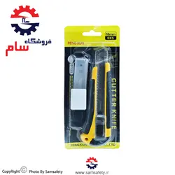 کاتر موکت بر FENG XUN