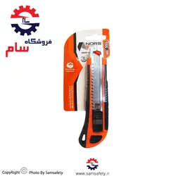 کاتر نورس مدل 555