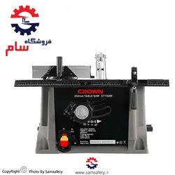 اره میزی(میز نجاری)کرون مدلCT15209