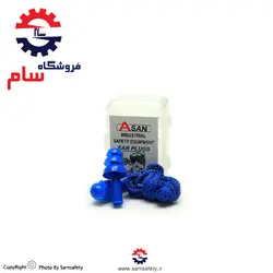 ایر پلاگ آسان