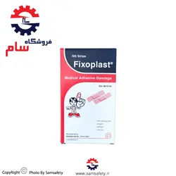 چسب زخم فیکسو پلاست Fixoplast