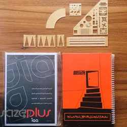 پکیج شابلون آماده + برگه تمرین + پلنر آزمون طراحی معماری نظام مهندسی