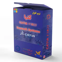 نرم افزار کتیا CATIA V5R21 | خرید پستی