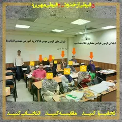 رزرو کلاس حضوری طراحی معماری آزمون نظام مهندسی، استاد مهندس مجتبی انسانیت