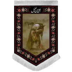 کتیبه | احلی من العسل