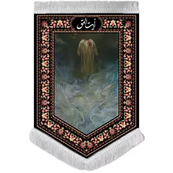 کتیبه | رایت الحق
