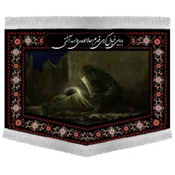 کتیبه | بابایی خیال کردی قهرم حالا اومدی واسه آشتی