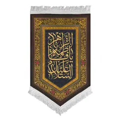 فرشینه | کتیبه کد 2754