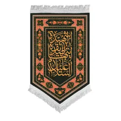 فرشینه | کتیبه کد 2357