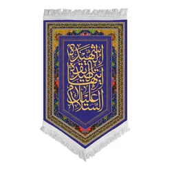 فرشینه | کتیبه کد 2757