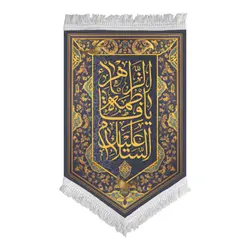 فرشینه | کتیبه کد 2254