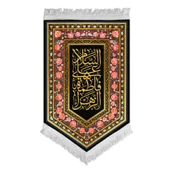 فرشینه | کتیبه کد 2159