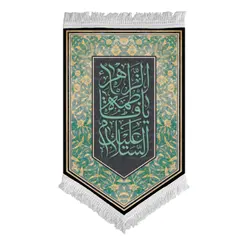 فرشینه | کتیبه کد 2654
