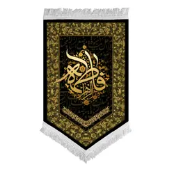 فرشینه | کتیبه کد 3362
