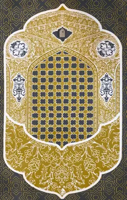 سجاده | ضریح امام رضا (ع)