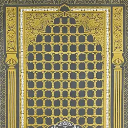 سجاده | ضریح امام زاده صالح(ع)