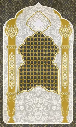 سجاده | ضریح امام حسین (ع)