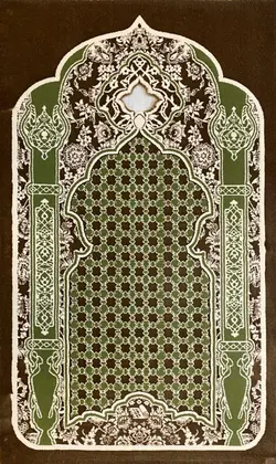 جانماز | ضریح امام حسین (ع)
