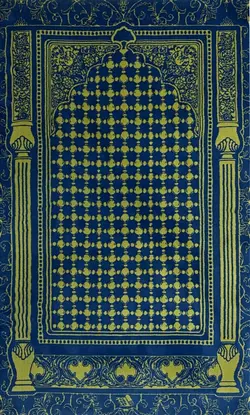جانماز | ضریح امام زاده صالح(ع)