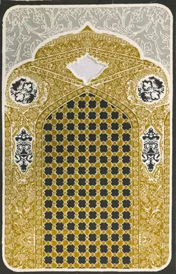 جانماز | ضریح امام رضا (ع)