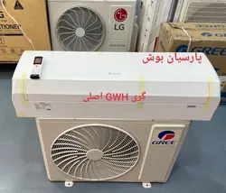 کولرگازی گری 30000 GWH موتور سنگین T3
