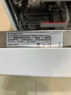 ماشین ظرفشویی بوش سفید لمسی SMS6HMW27Q 6hmw27