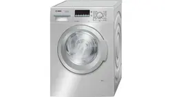 ماشین لباسشویی بوش مدل 2020