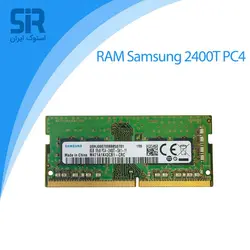 قیمت رم لپ تاپ DDR4 مدل سامسونگ 2400T Mhz