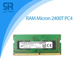 خرید و قیمت رم لپ تاپ استوک مدل Micron DDR4 2400T Mhz