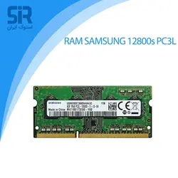 خرید و قیمت رم لپ تاپ سامسونگ مدل Samsung DDR3 12800s MHz PC3L