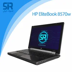 لپ تاپ استوک Hp Elitebook 8570w