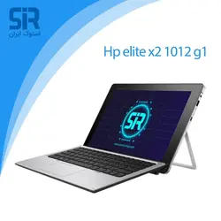 لپ تاپ استوک Hp Elite x2 1012 G1
