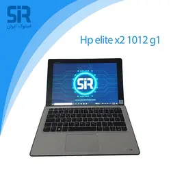 لپ تاپ استوک Hp Elite x2 1012 G1