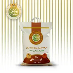 برنج قهوه ای 5 کیلویی