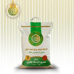 برنج صدری دم سیاه عطری 5 کیلویی