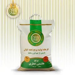 برنج هاشمی عطری 10 کیلویی