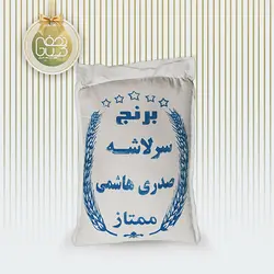 سرلاشه هاشمی 10 کیلویی