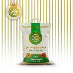 برنج هاشمی عطری 5 کیلویی
