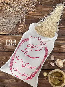 سرلاشه صدری دم سیاه دودی - تحفه گیلان | فروشگاه آنلاین برنج و چای