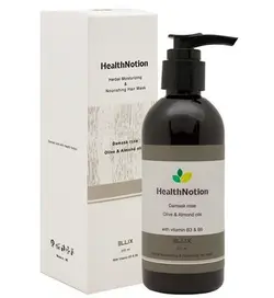 ماسک نرم کننده و تقویت کننده موی سر گیاهی