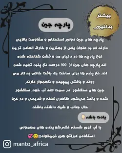 کت جین نیم تنه کد 1016