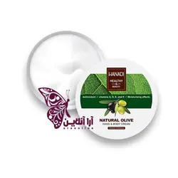 کرم مرطوب کننده زیتون هانادی - فروشگاه آرایشی و بهداشتی آرا